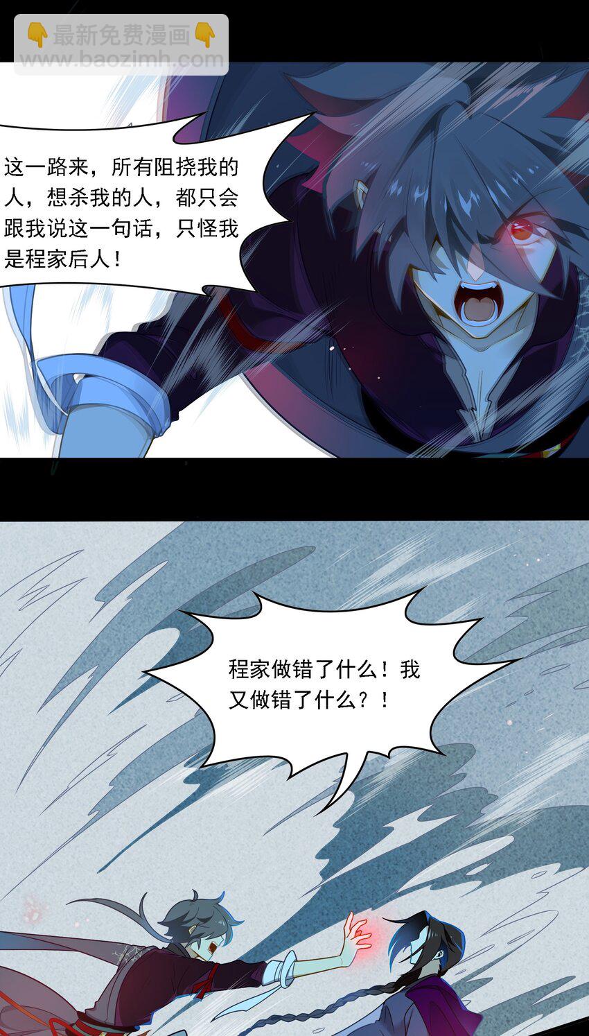 086 《太平年》第四十四话-第89话