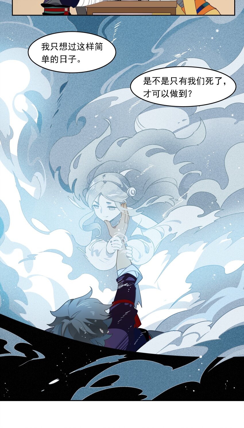 086 《太平年》第四十四话-第89话