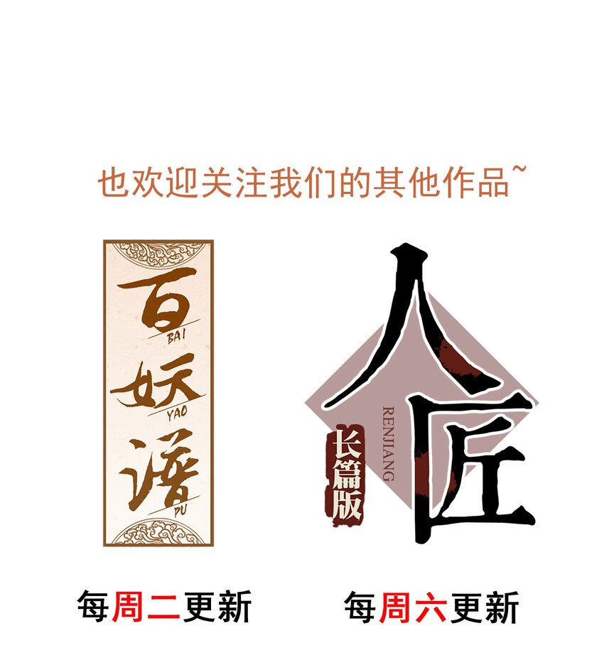 086 《太平年》第四十四话-第89话