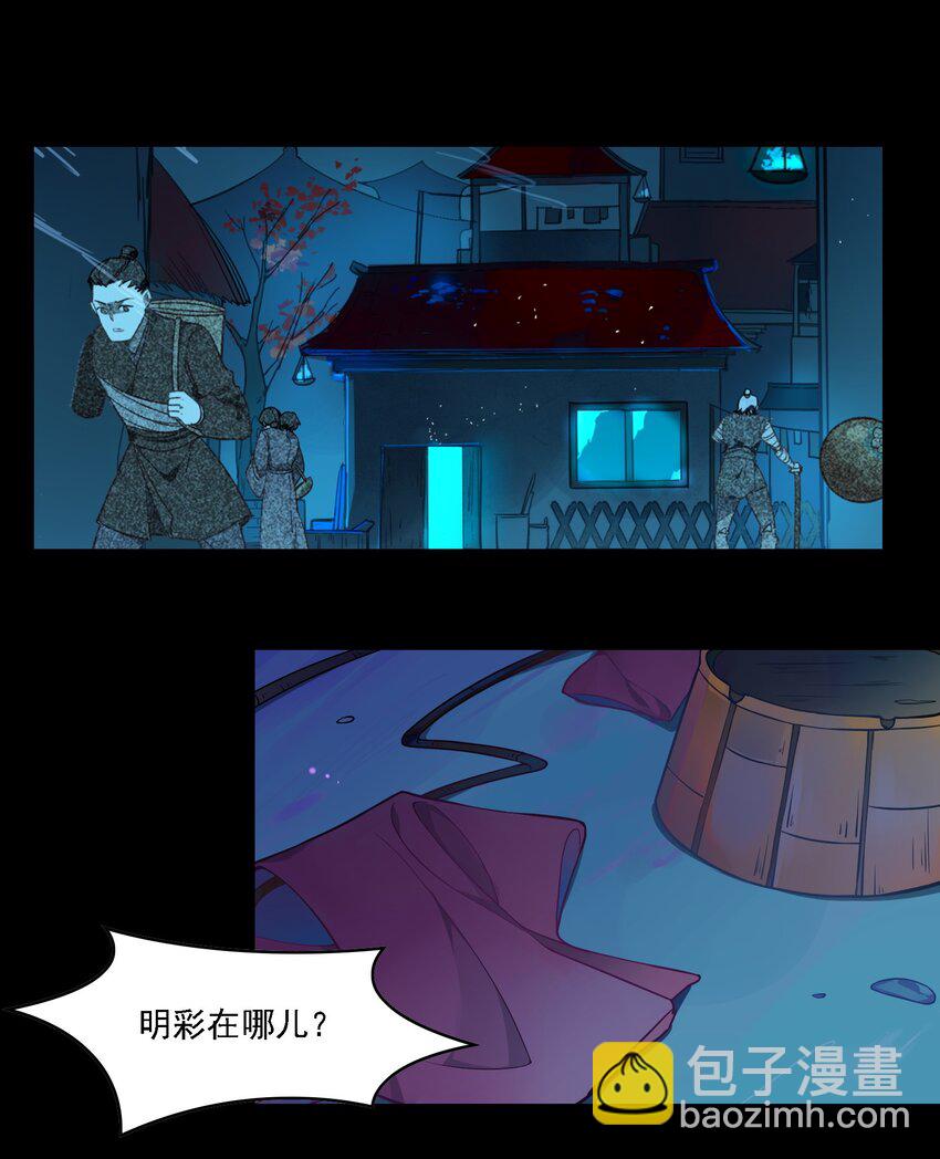 086 《太平年》第四十四话-第89话