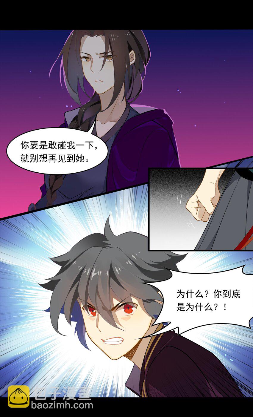 086 《太平年》第四十四话-第89话