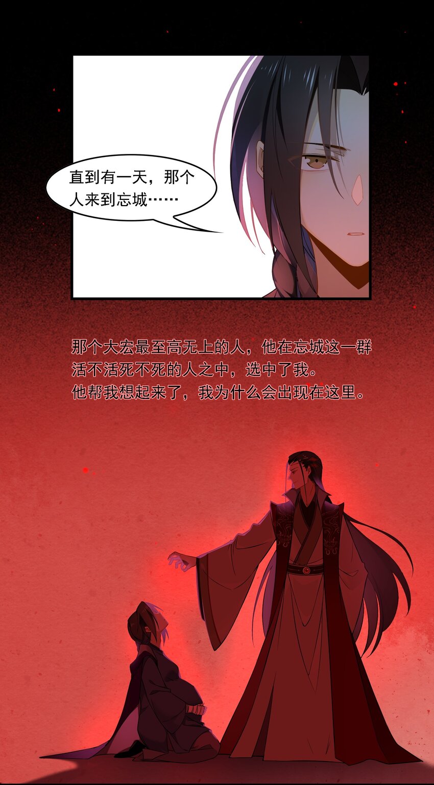 086 《太平年》第四十四话-第89话