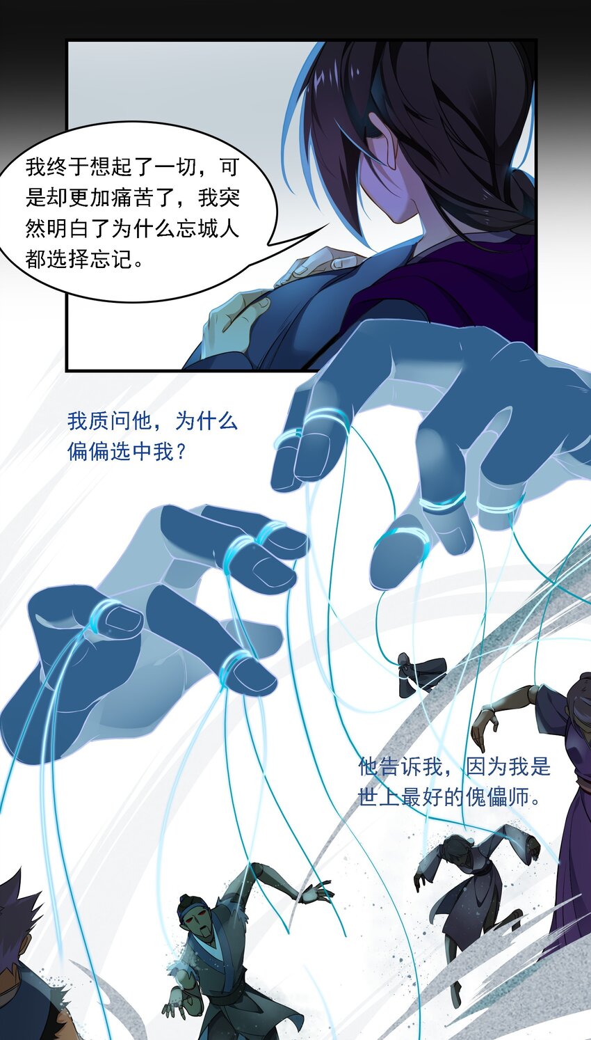 086 《太平年》第四十四话-第89话