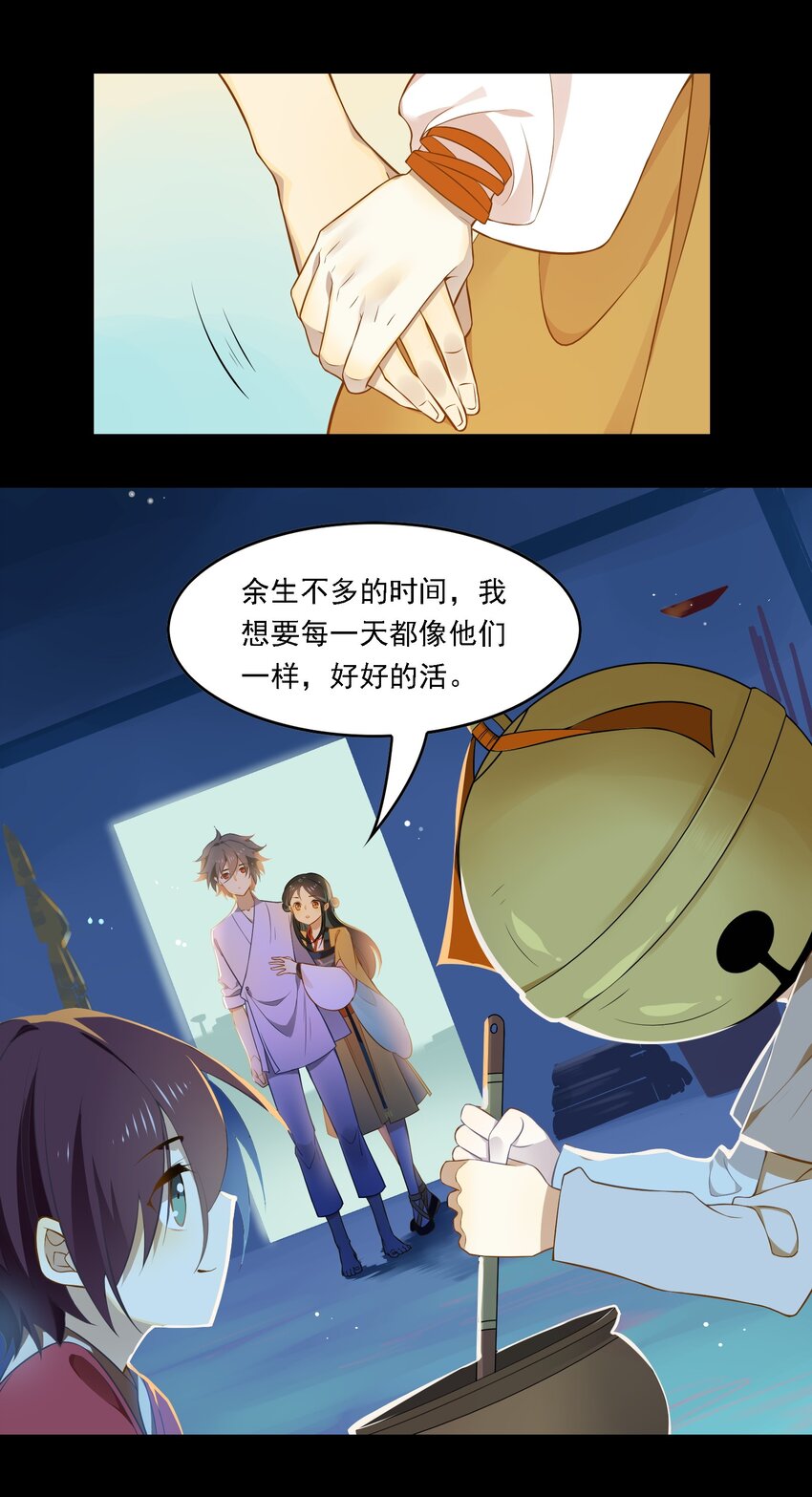 088 《太平年》第四十六话-第91话