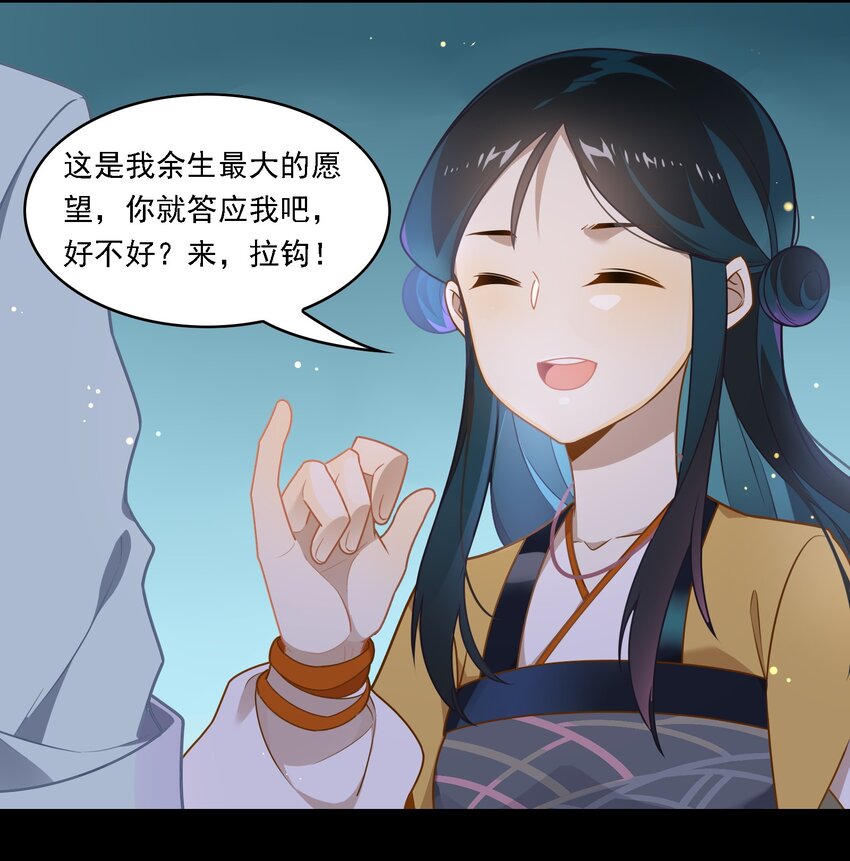 088 《太平年》第四十六话-第91话