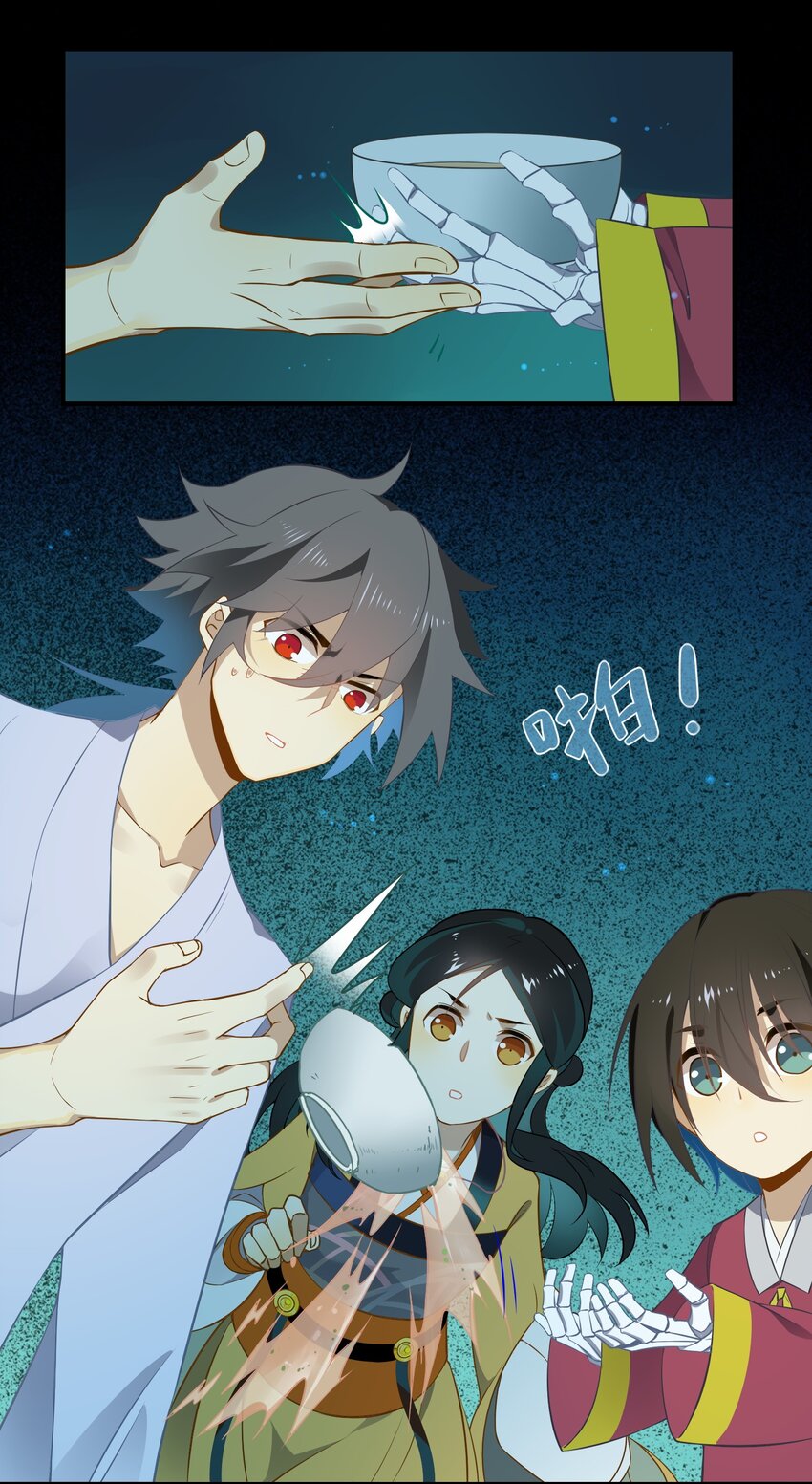 088 《太平年》第四十六话-第91话