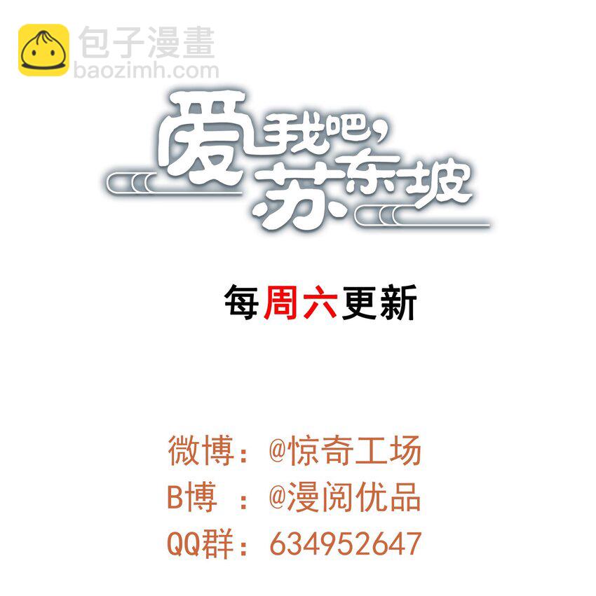 088 《太平年》第四十六话-第91话