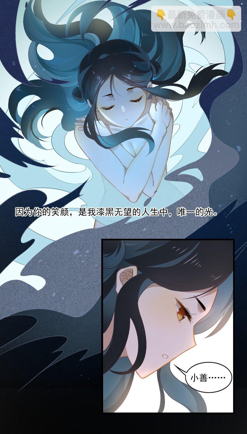 088 《太平年》第四十六话-第91话