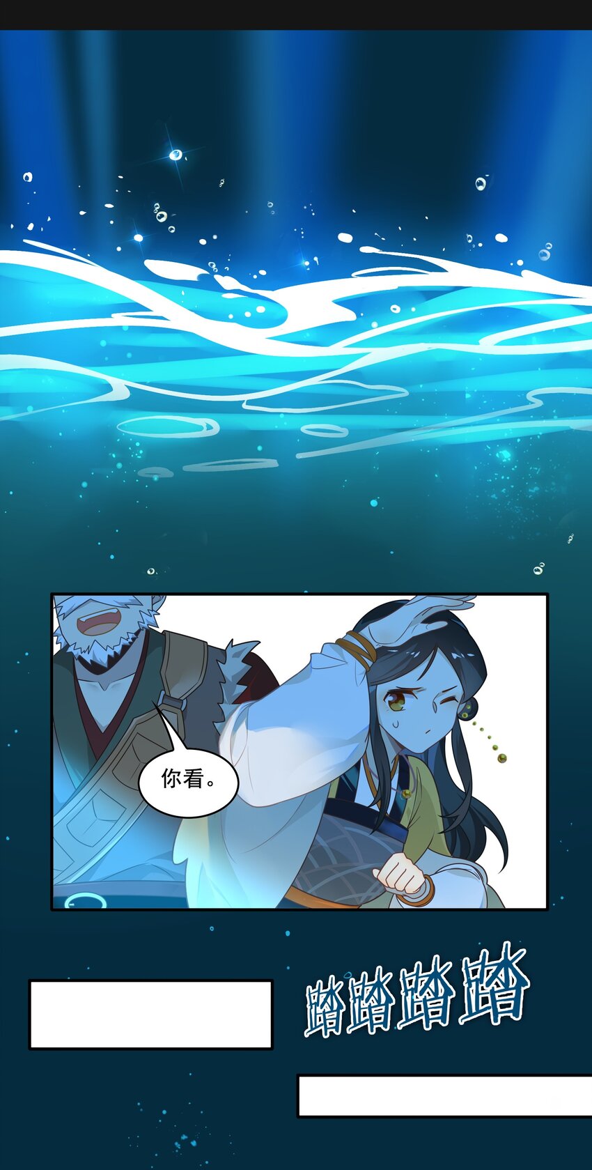 090 《太平年》第四十八话-第93话