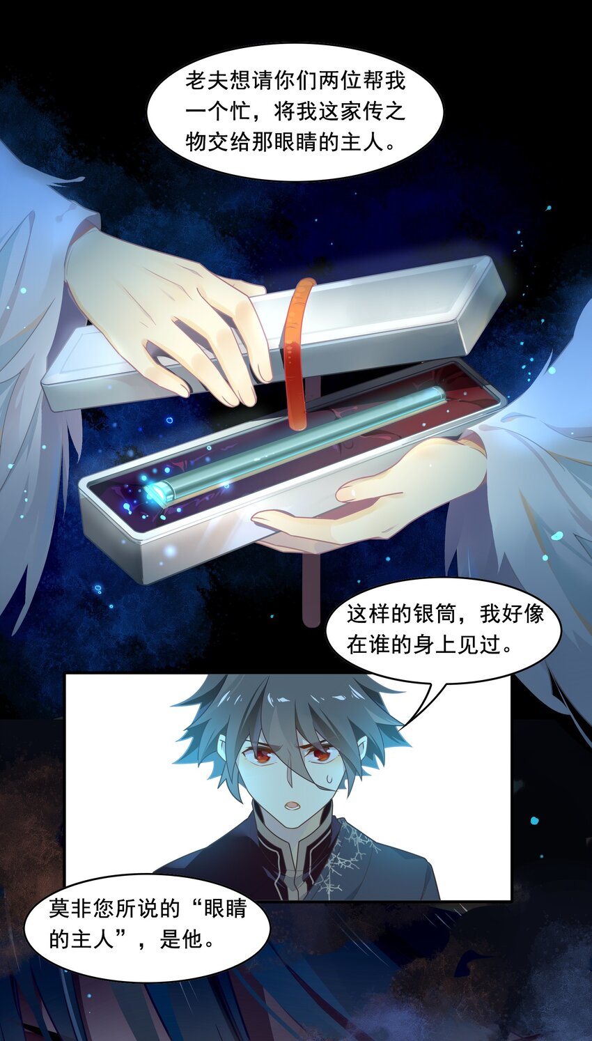 090 《太平年》第四十八话-第93话