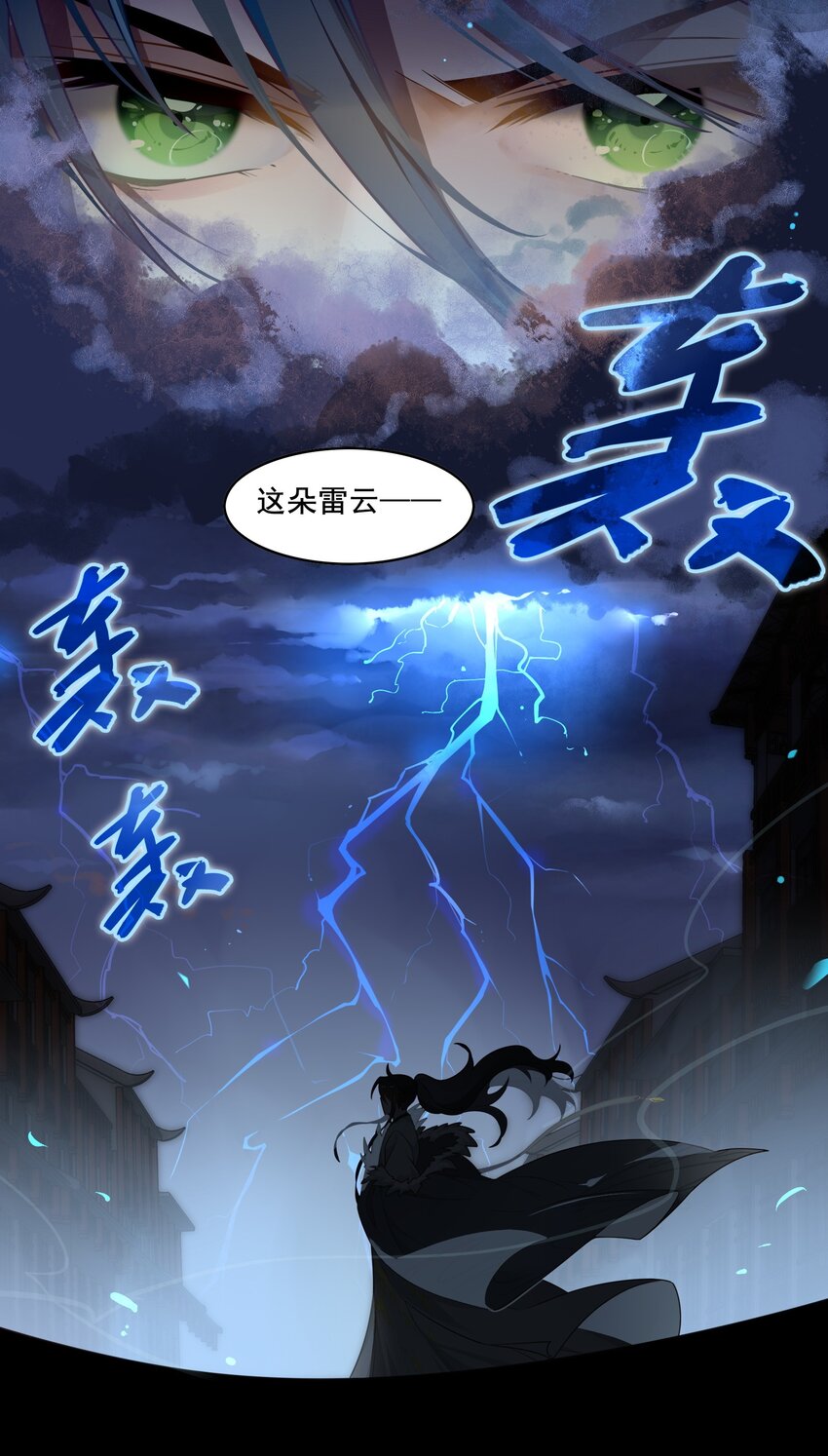 090 《太平年》第四十八话-第93话