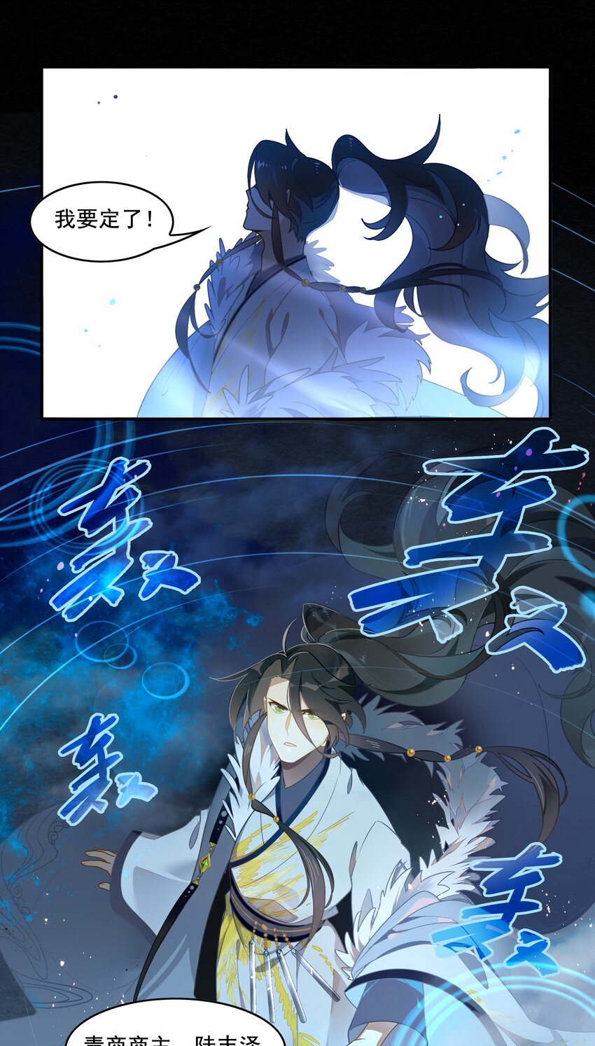 090 《太平年》第四十八话-第93话