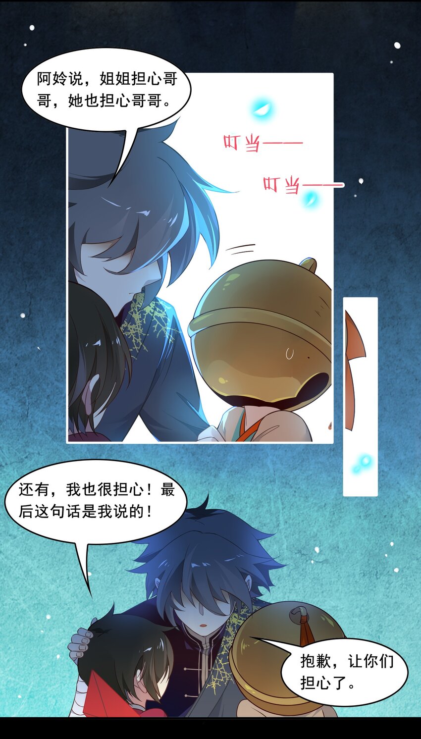 090 《太平年》第四十八话-第93话