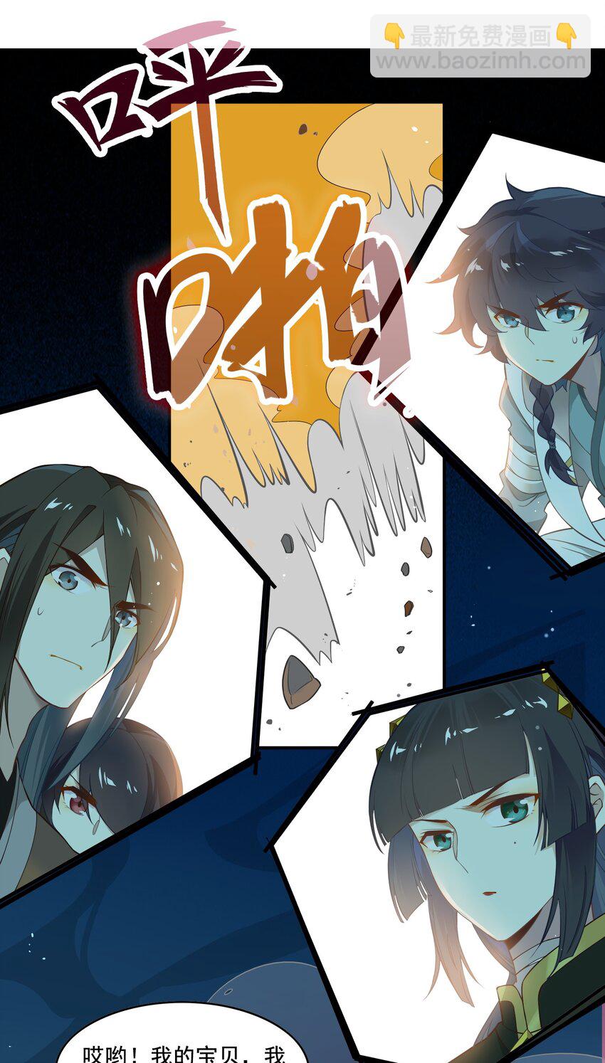 092 《太平年》第五十话-第95话