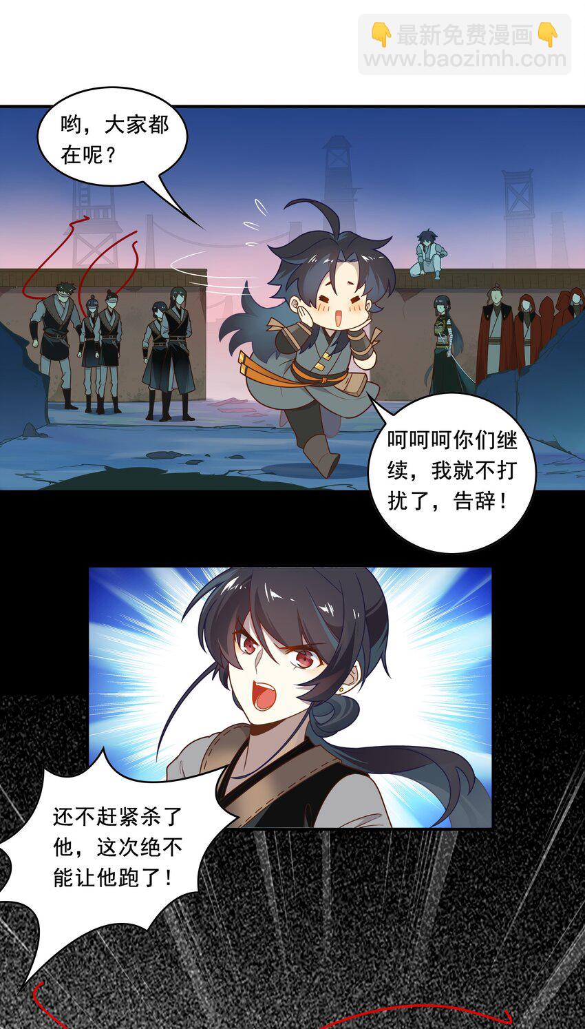 092 《太平年》第五十话-第95话