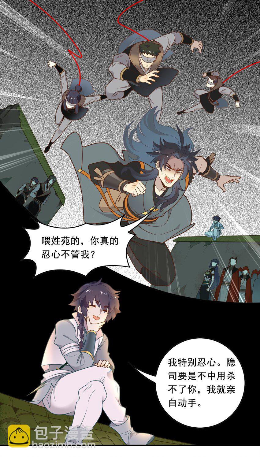 092 《太平年》第五十话-第95话