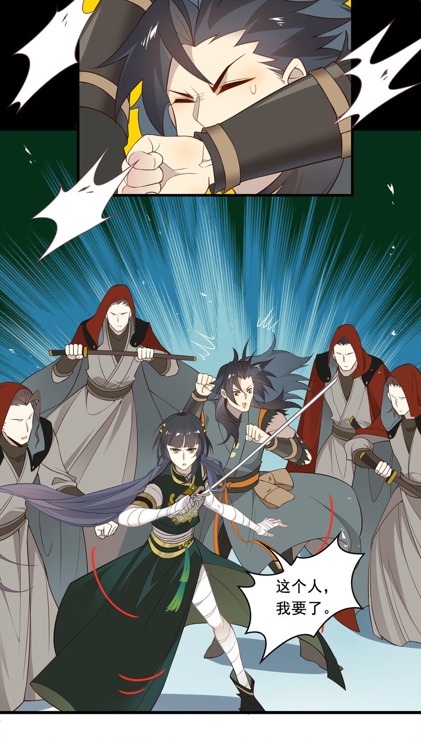 092 《太平年》第五十话-第95话