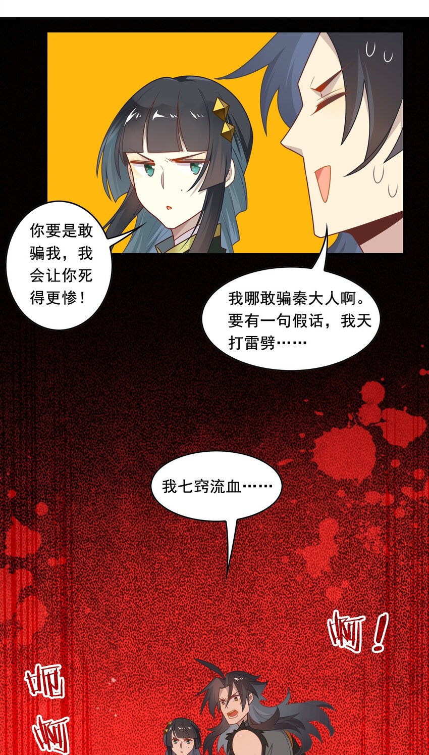 092 《太平年》第五十话-第95话