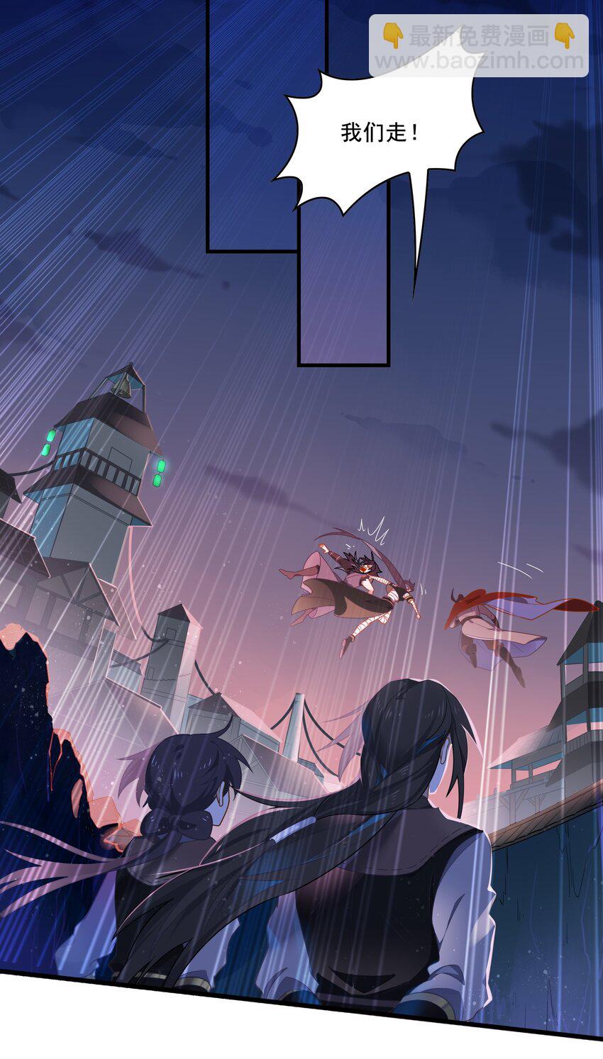 092 《太平年》第五十话-第95话