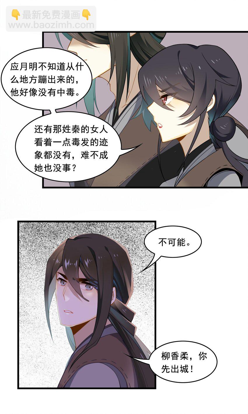 092 《太平年》第五十话-第95话