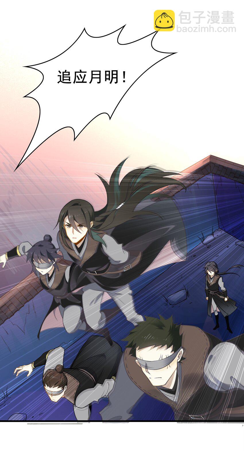 092 《太平年》第五十话-第95话