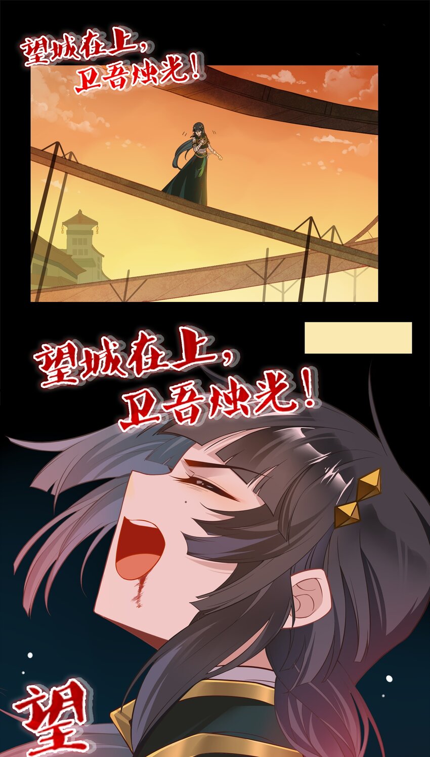 092 《太平年》第五十话-第95话