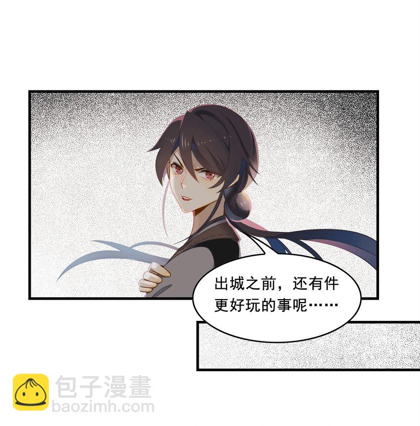 092 《太平年》第五十话-第95话