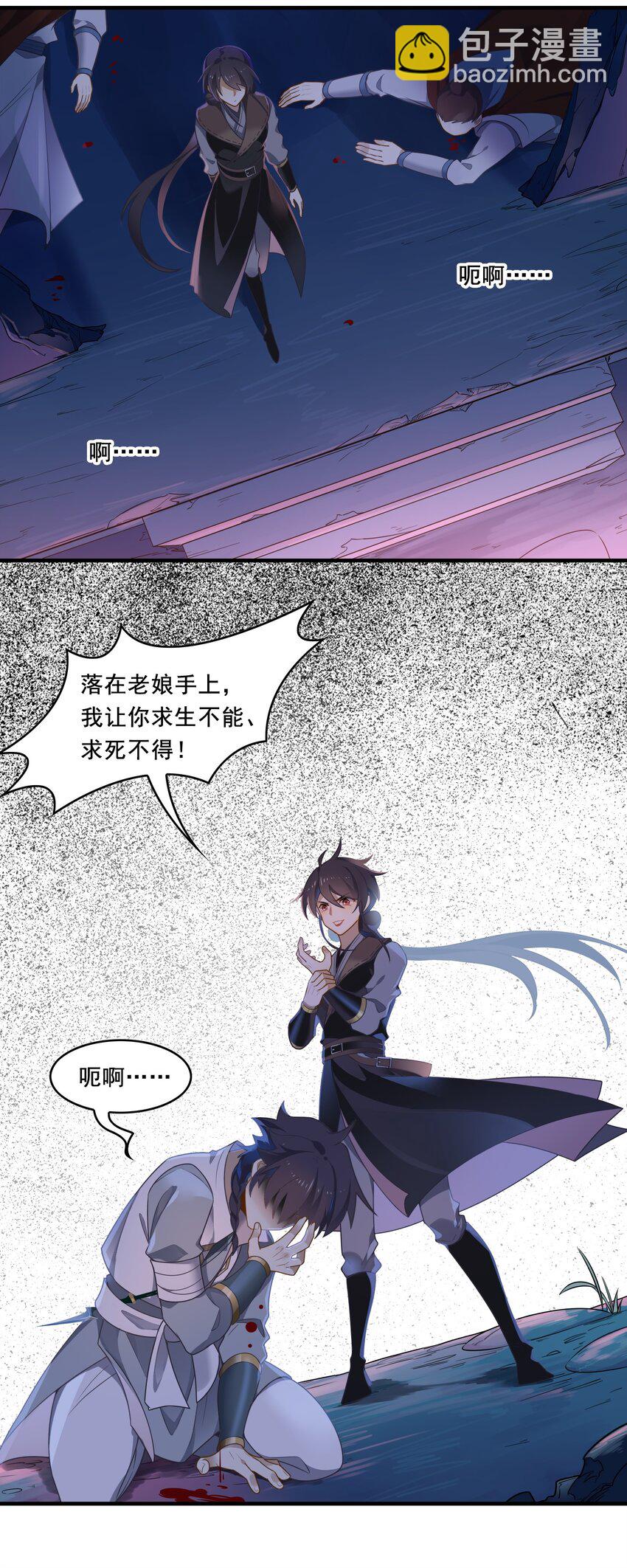 092 《太平年》第五十话-第95话