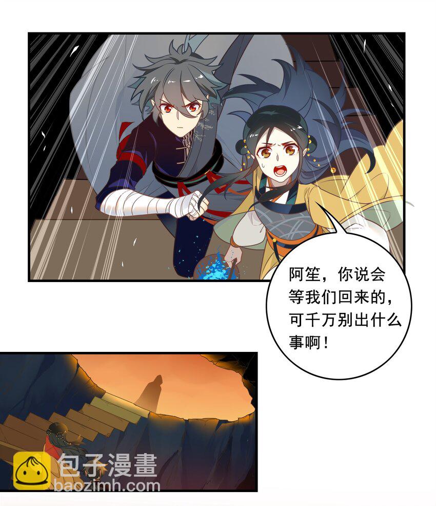 092 《太平年》第五十话-第95话