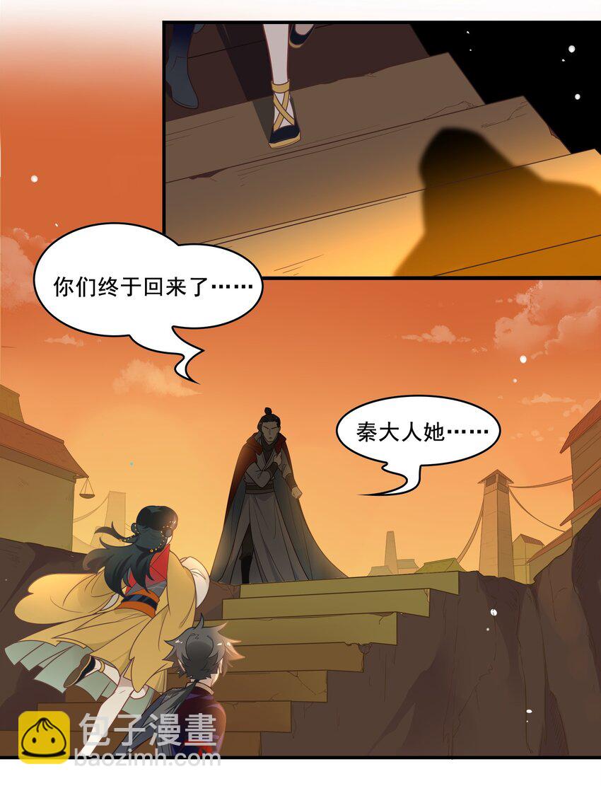 092 《太平年》第五十话-第95话