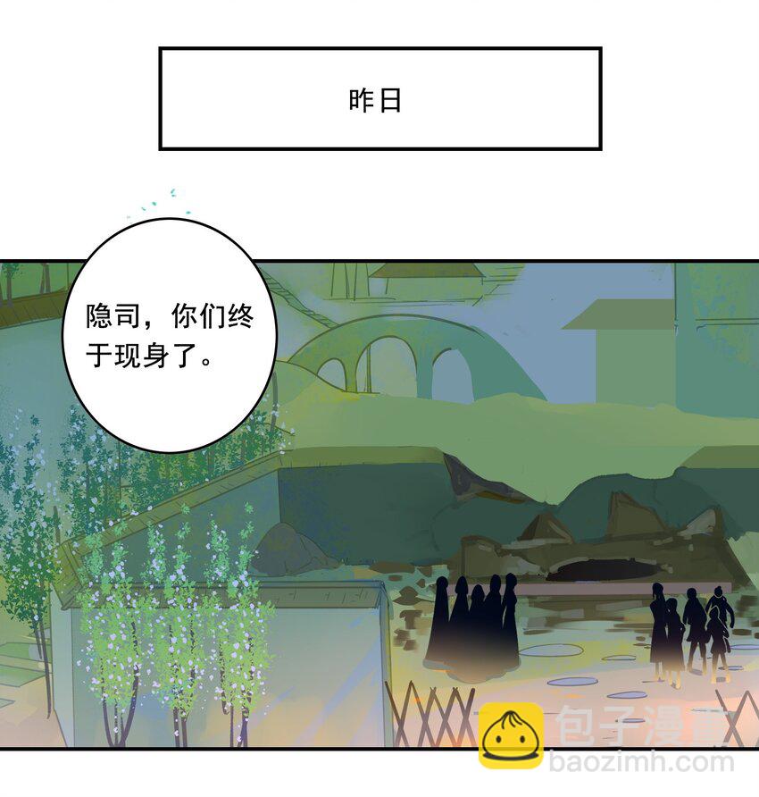 092 《太平年》第五十话-第95话