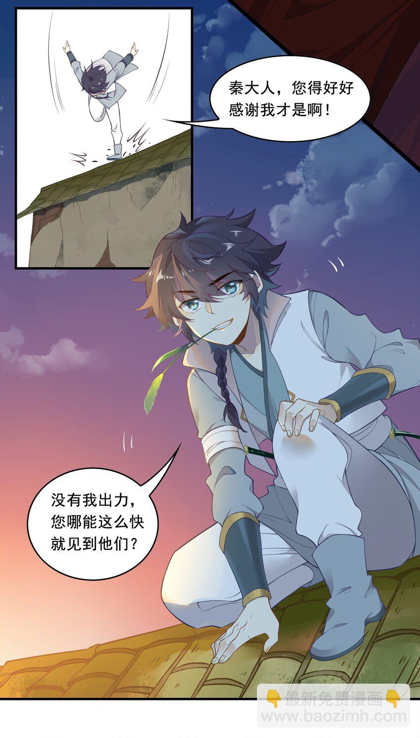 092 《太平年》第五十话-第95话