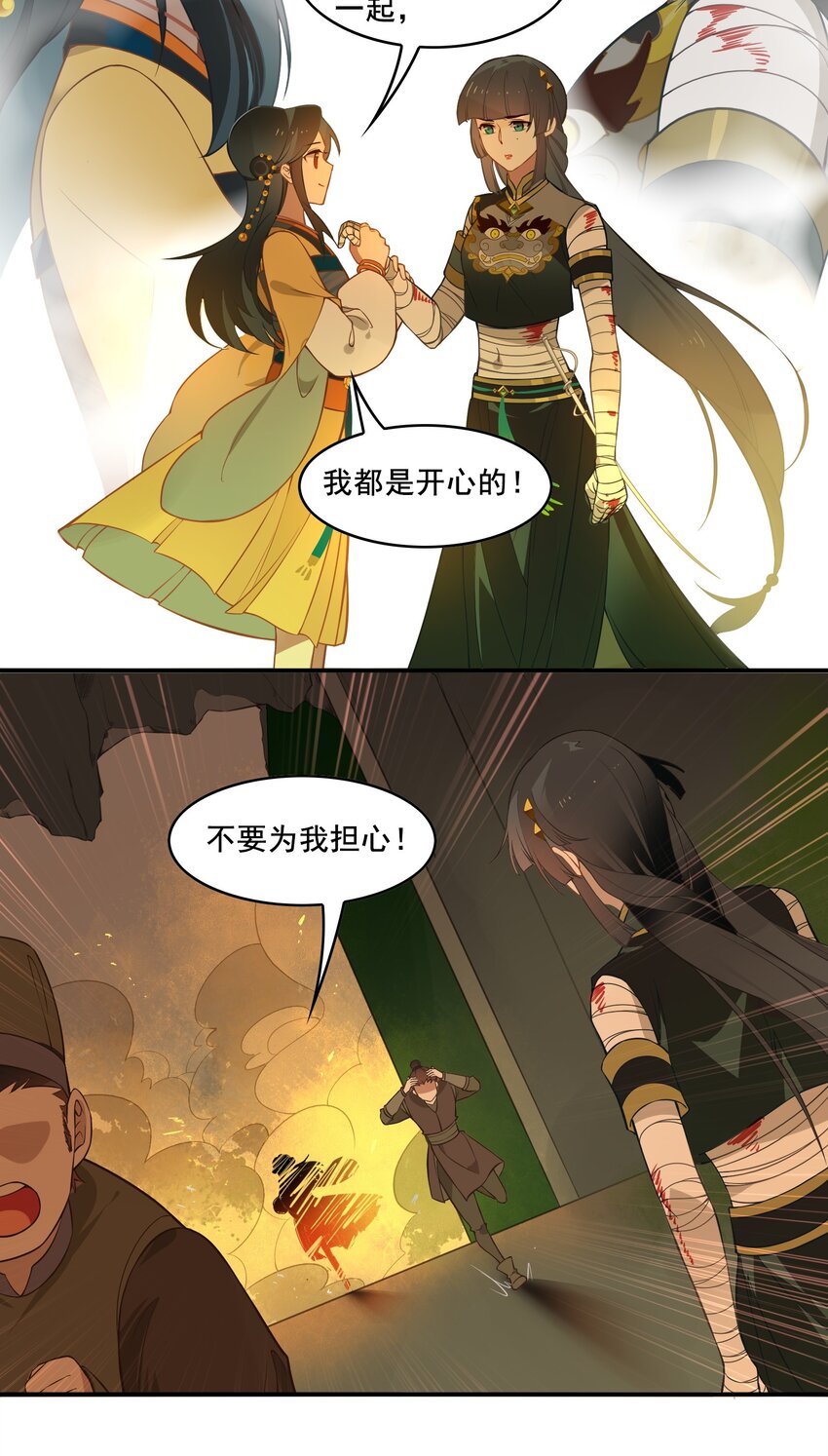 094 《太平年》第五十二话-第97话