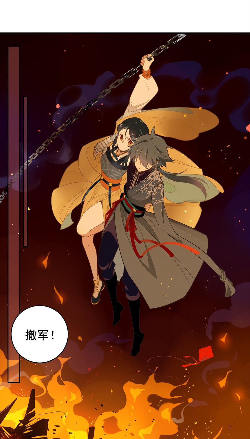 094 《太平年》第五十二话-第97话