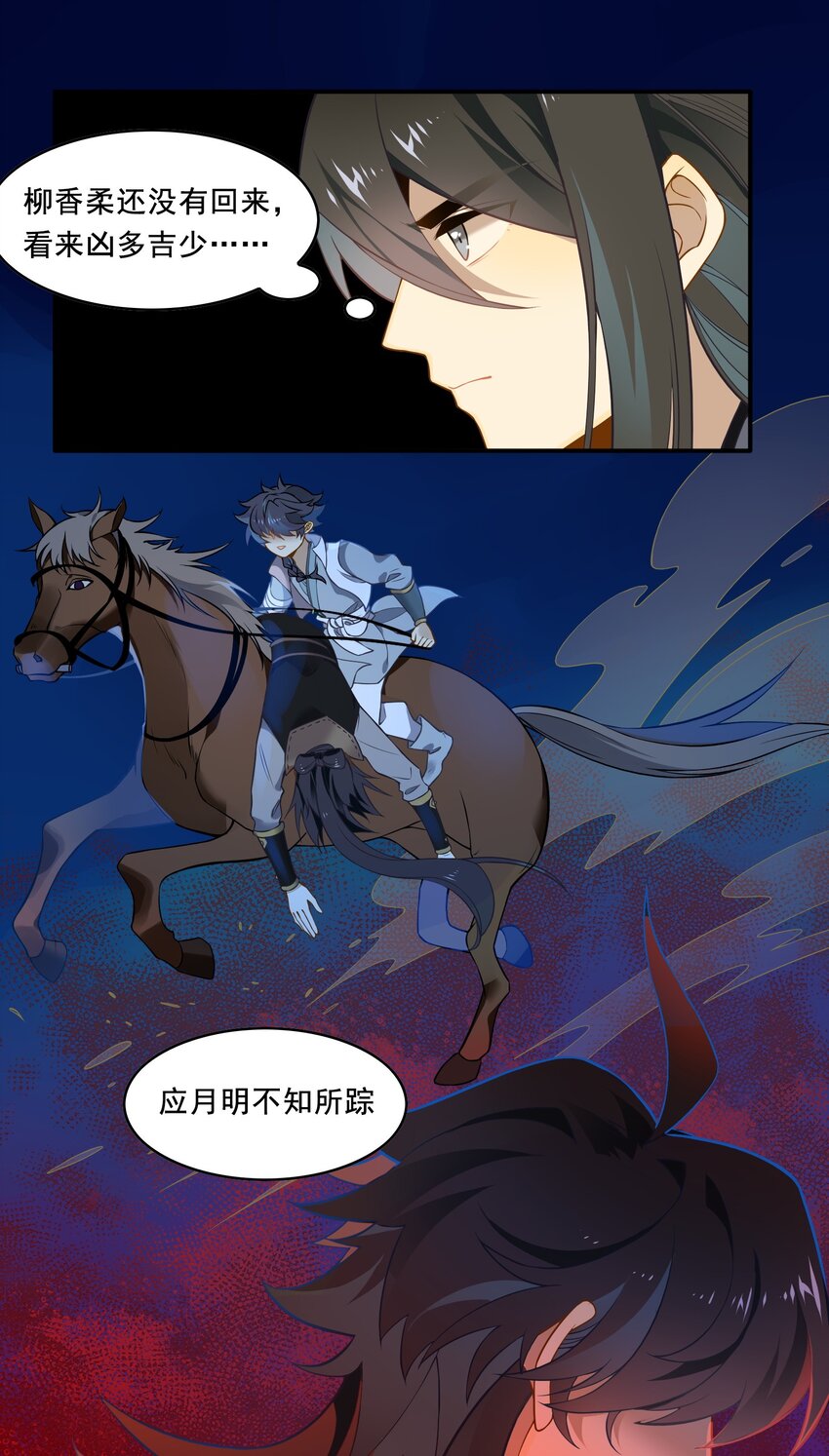 094 《太平年》第五十二话-第97话