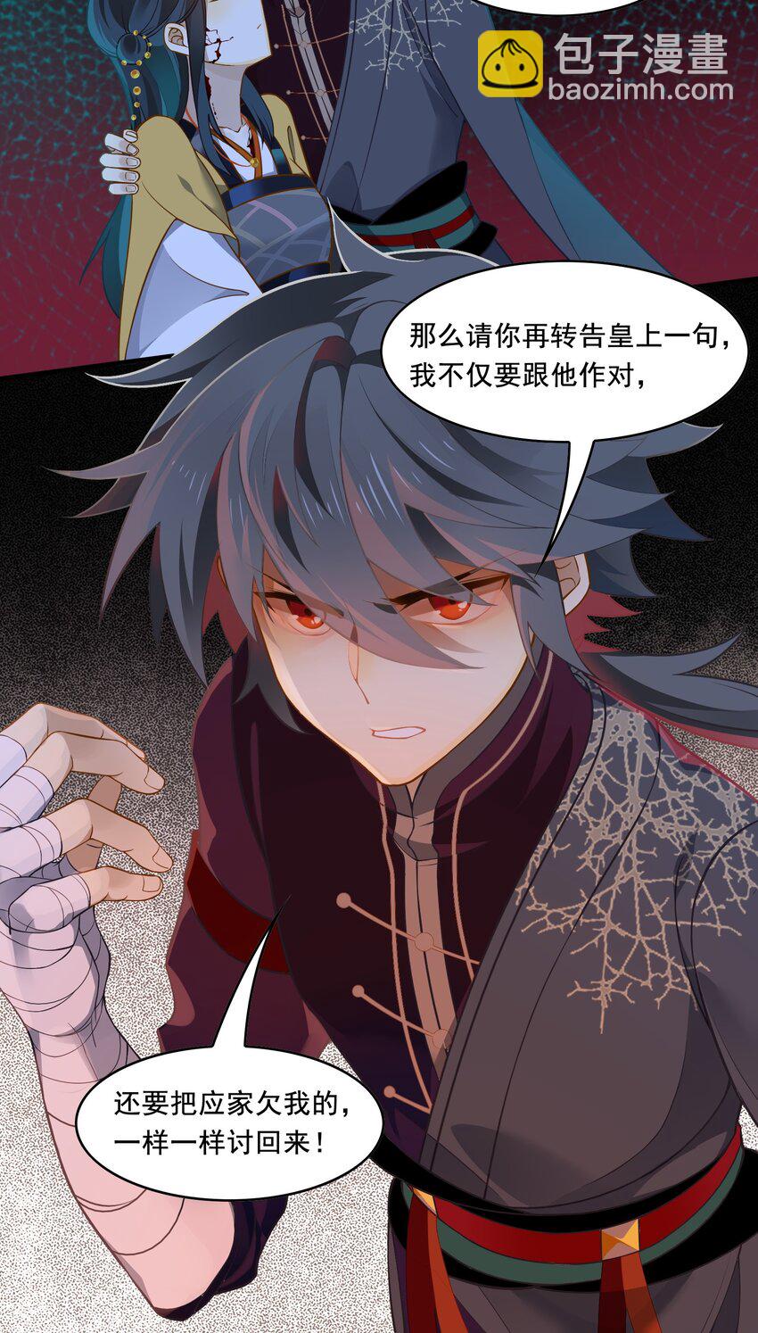 094 《太平年》第五十二话-第97话