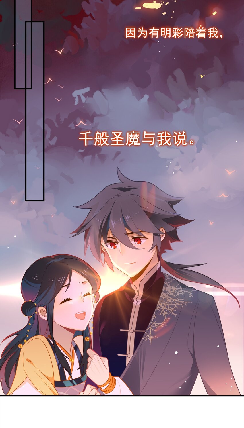 094 《太平年》第五十二话-第97话