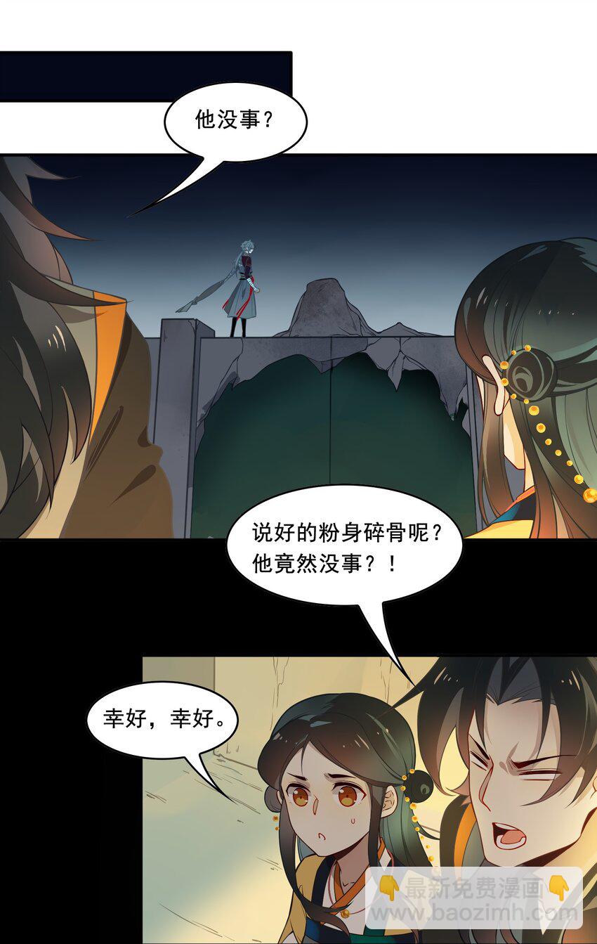 094 《太平年》第五十二话-第97话