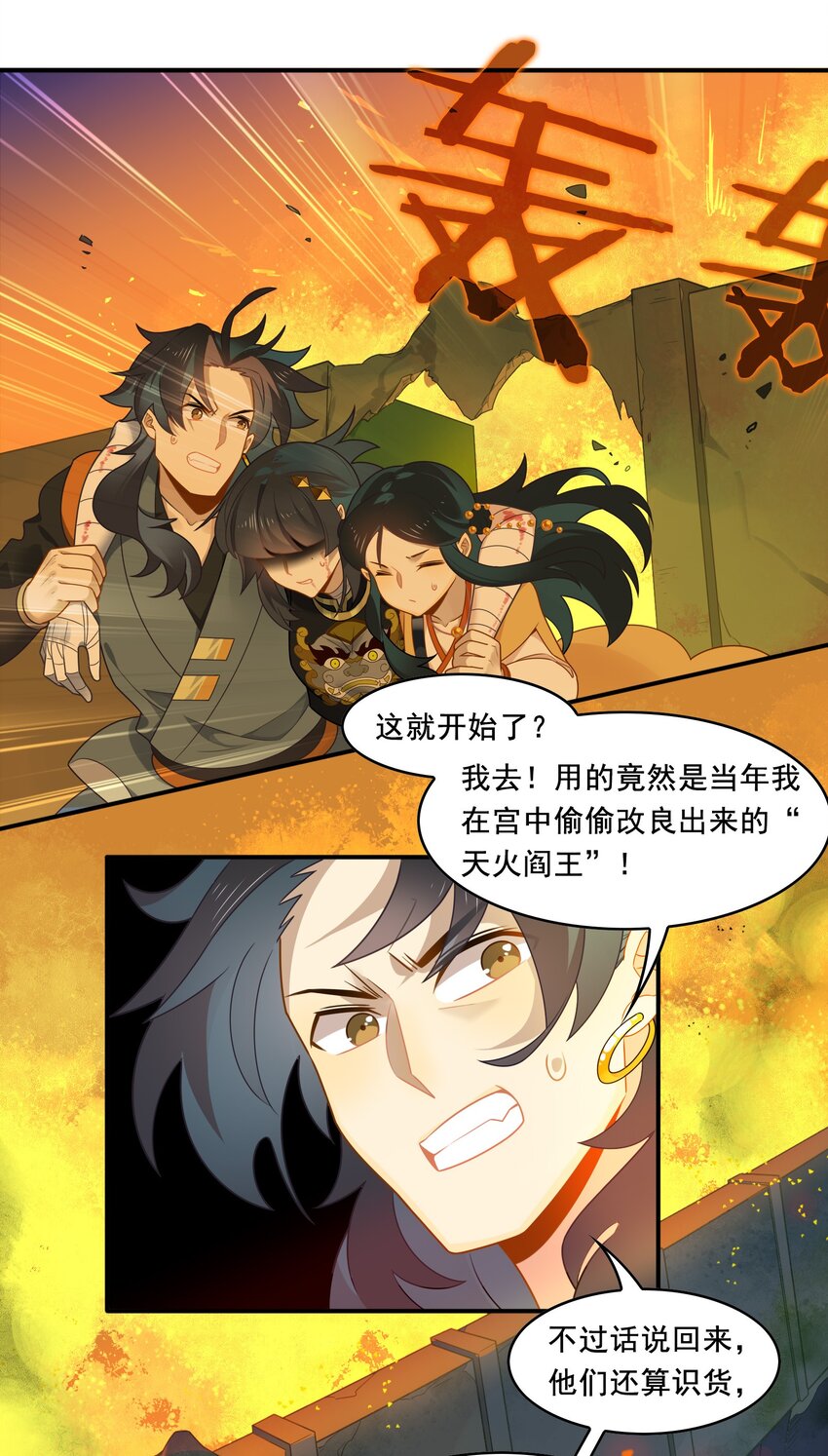 094 《太平年》第五十二话-第97话