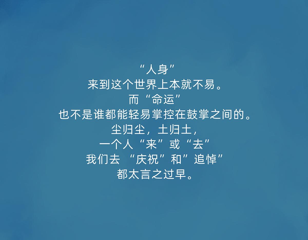 人間禁令 - 噩夢（1）(1/2) - 3