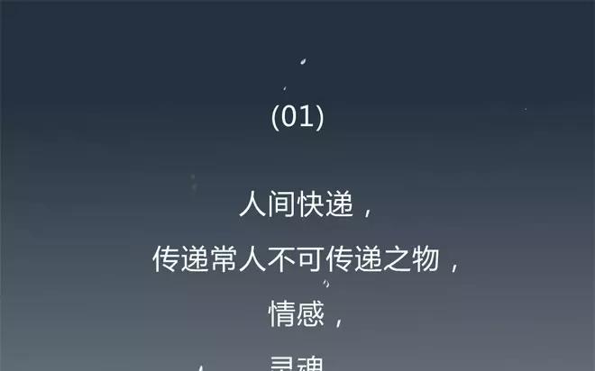 第1话  序章-第1话