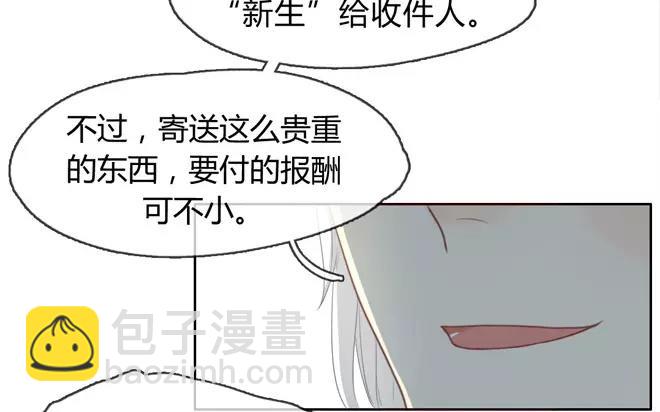 第1话  序章-第1话