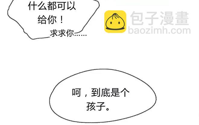 第1话  序章-第1话