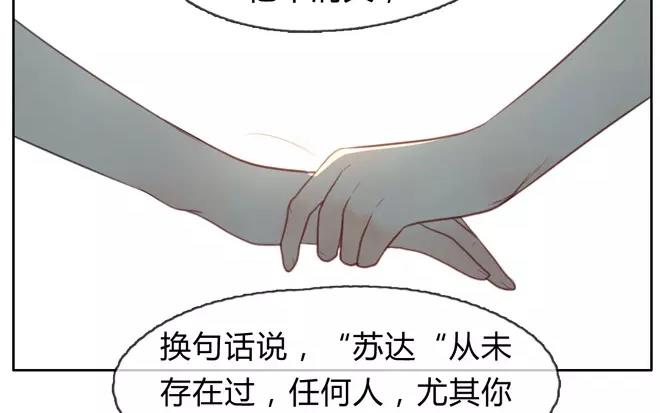 第1话  序章-第1话