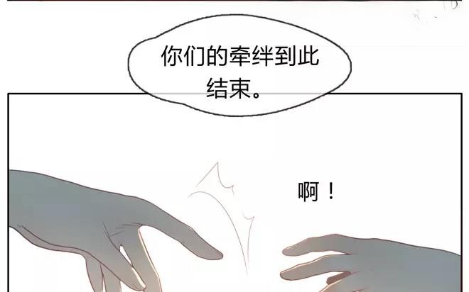 第1话  序章-第1话