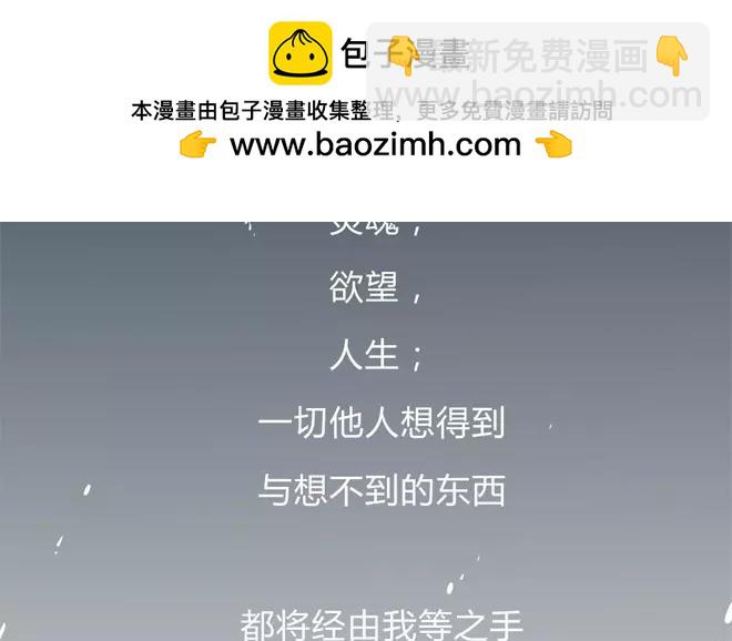 第1话  序章-第1话