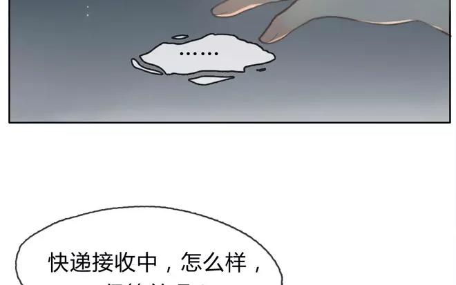 第1话  序章-第1话