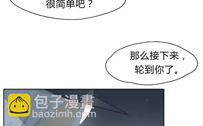 第1话  序章-第1话