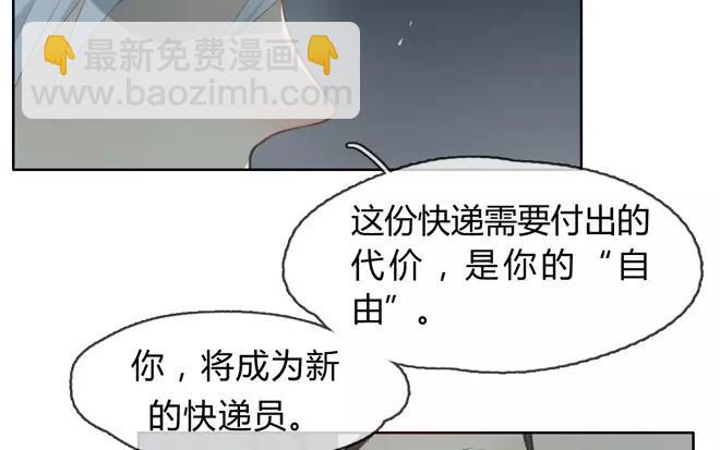 第1话  序章-第1话