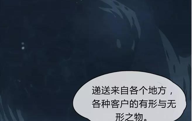 第1话  序章-第1话